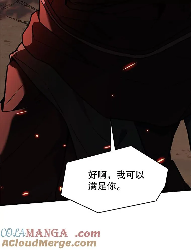 122.精灵的危机 第201页