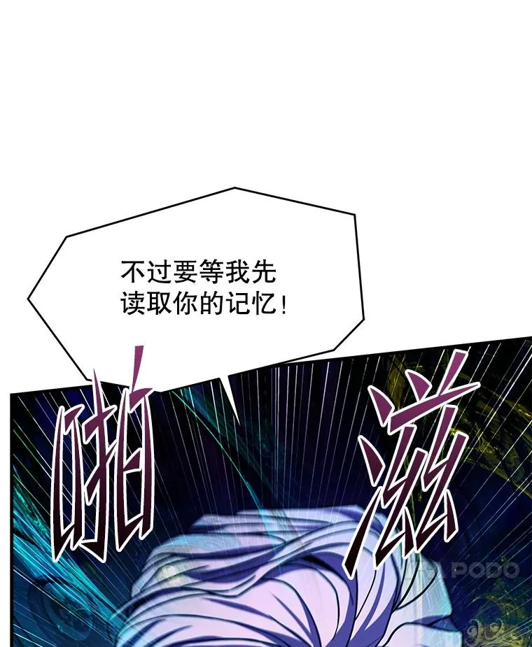 122.精灵的危机 第202页