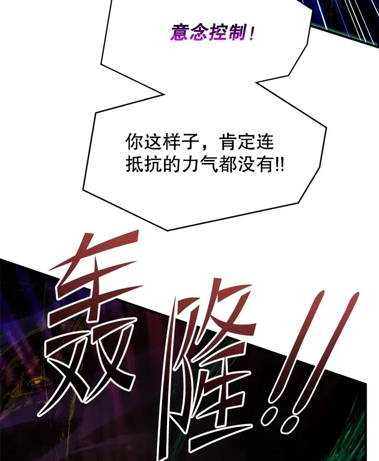 122.精灵的危机 第204页