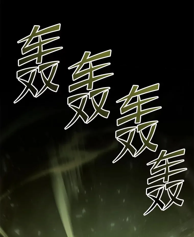 122.精灵的危机 第207页