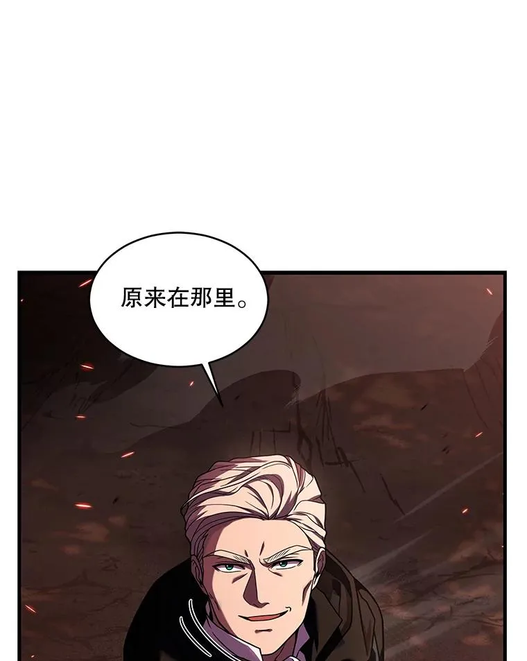 122.精灵的危机 第210页