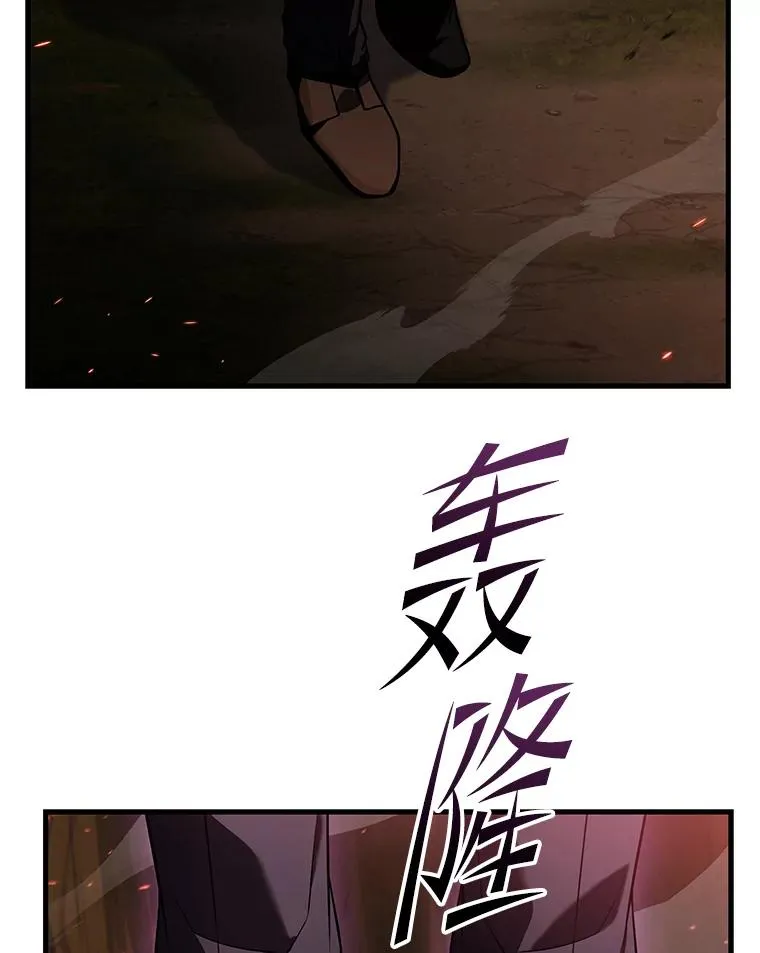 122.精灵的危机 第212页