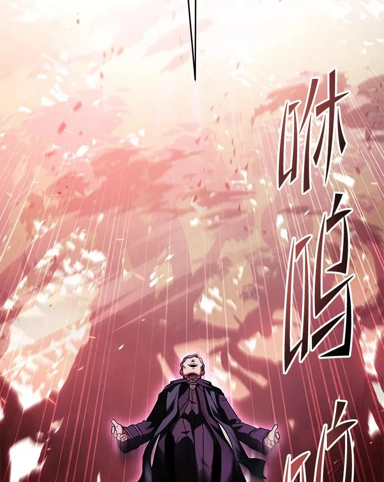 122.精灵的危机 第215页