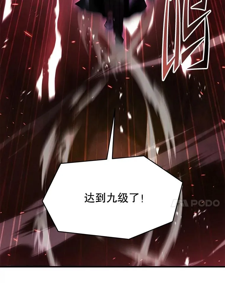 122.精灵的危机 第216页