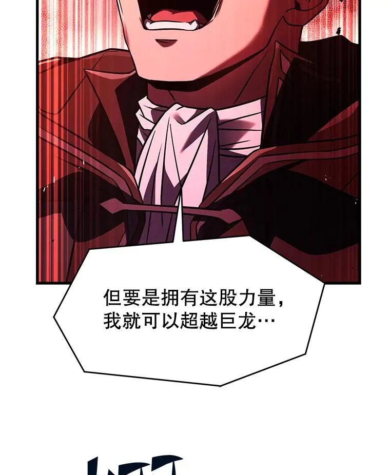 122.精灵的危机 第218页