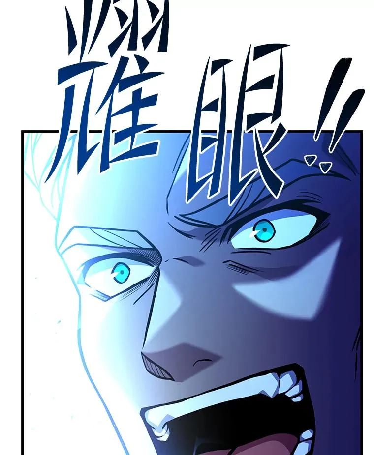 122.精灵的危机 第219页