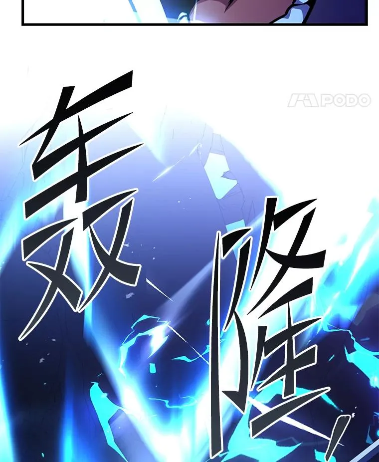 122.精灵的危机 第220页