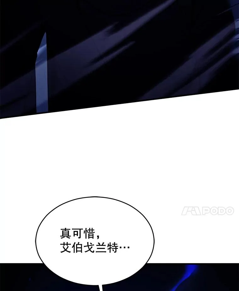 122.精灵的危机 第223页
