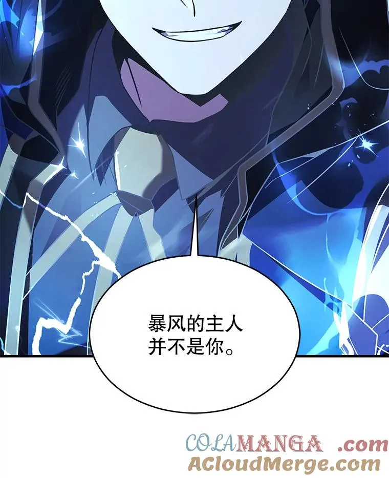 122.精灵的危机 第225页