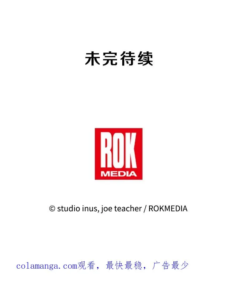 122.精灵的危机 第226页