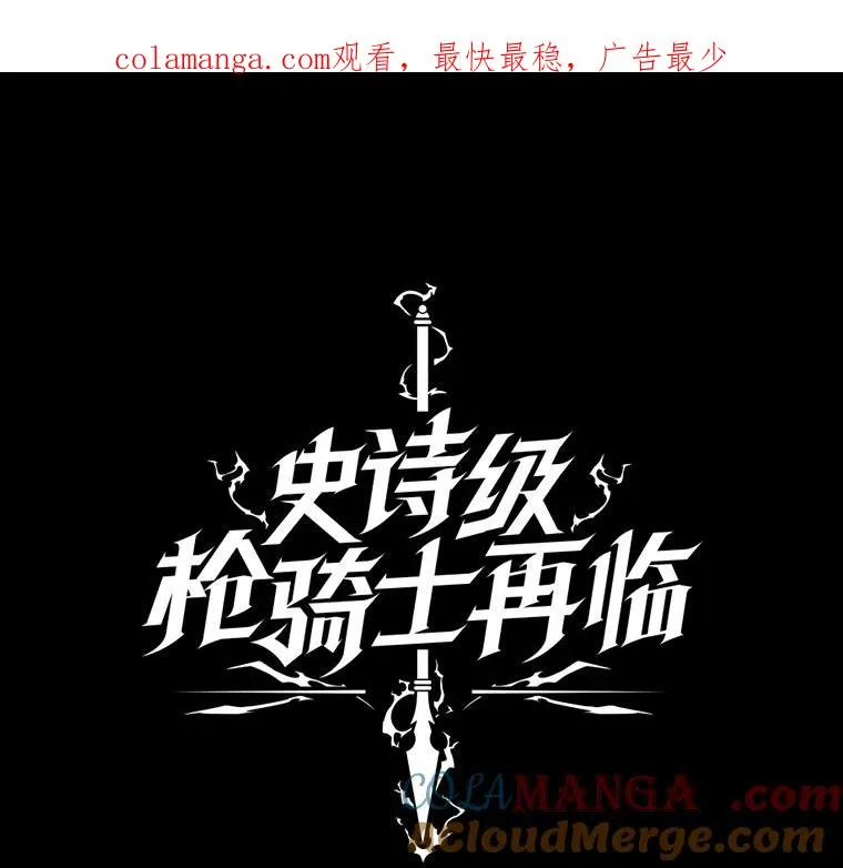 123.报仇雪恨 第1页