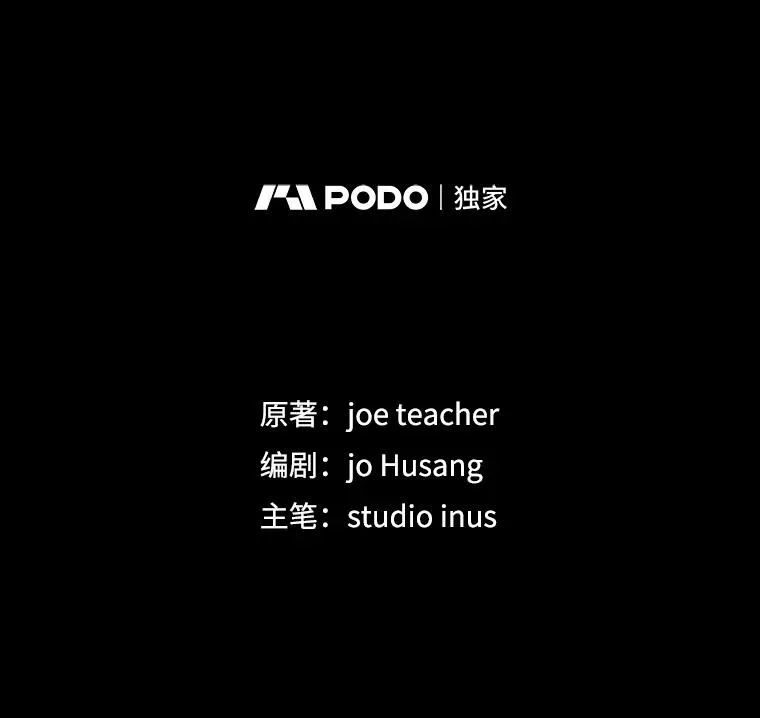 123.报仇雪恨 第2页