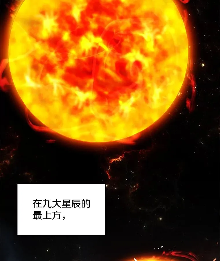 123.报仇雪恨 第4页
