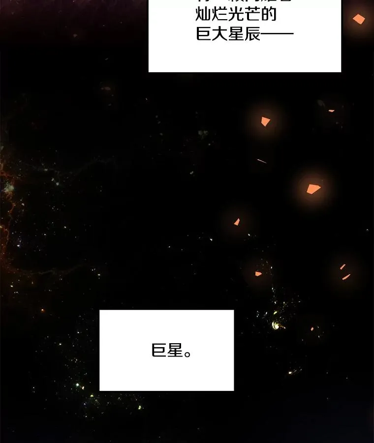 123.报仇雪恨 第7页