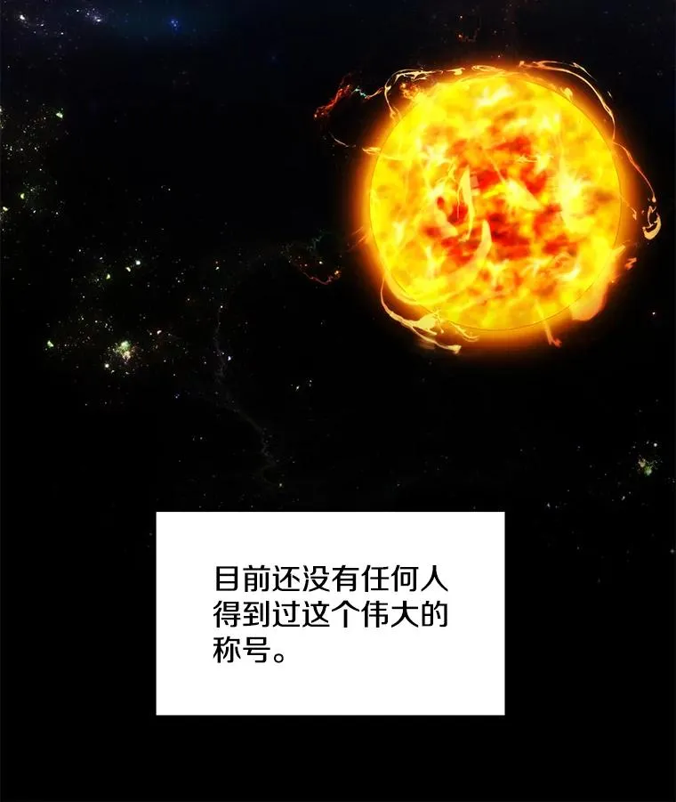 123.报仇雪恨 第10页
