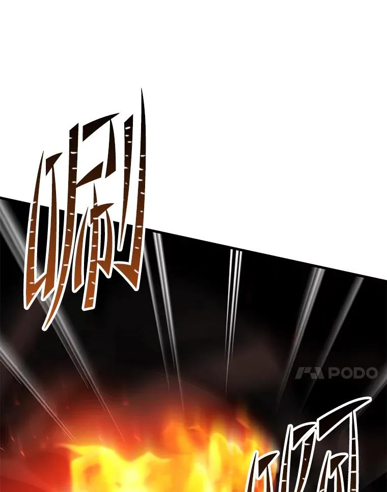 123.报仇雪恨 第18页