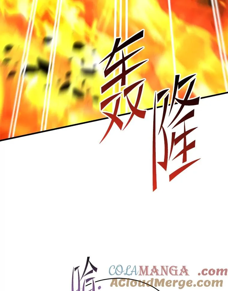 123.报仇雪恨 第21页
