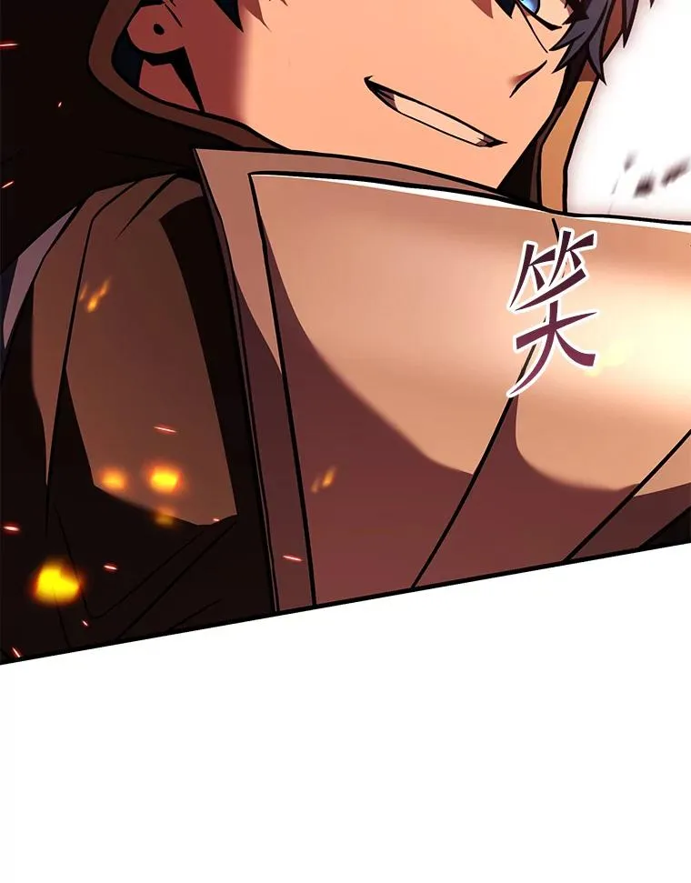 123.报仇雪恨 第23页