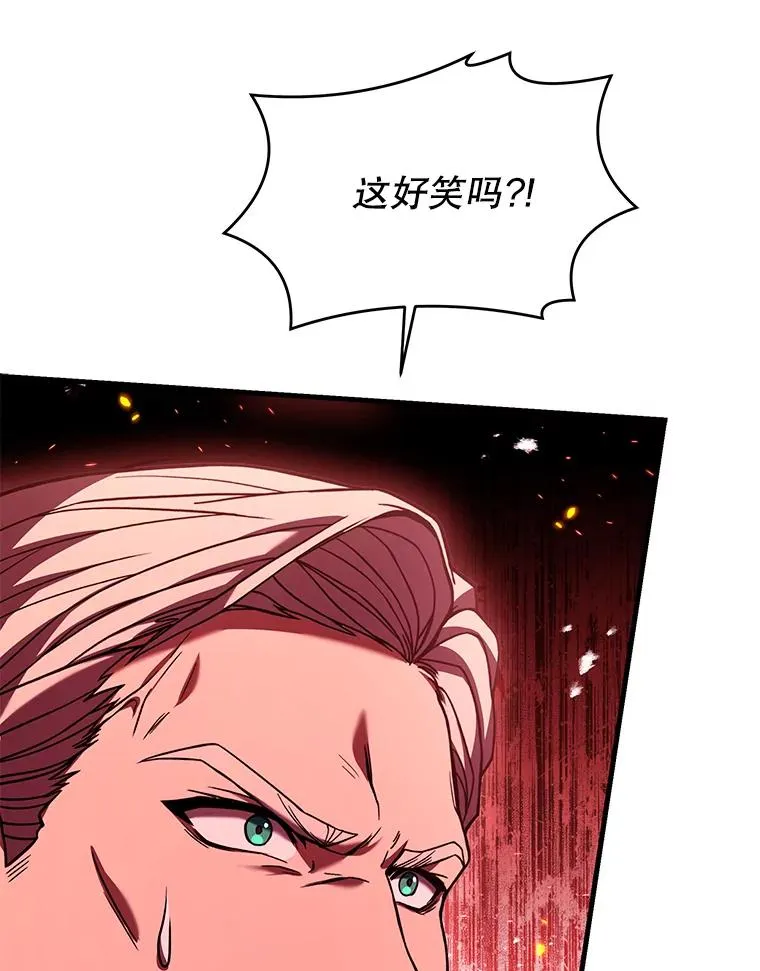 123.报仇雪恨 第24页