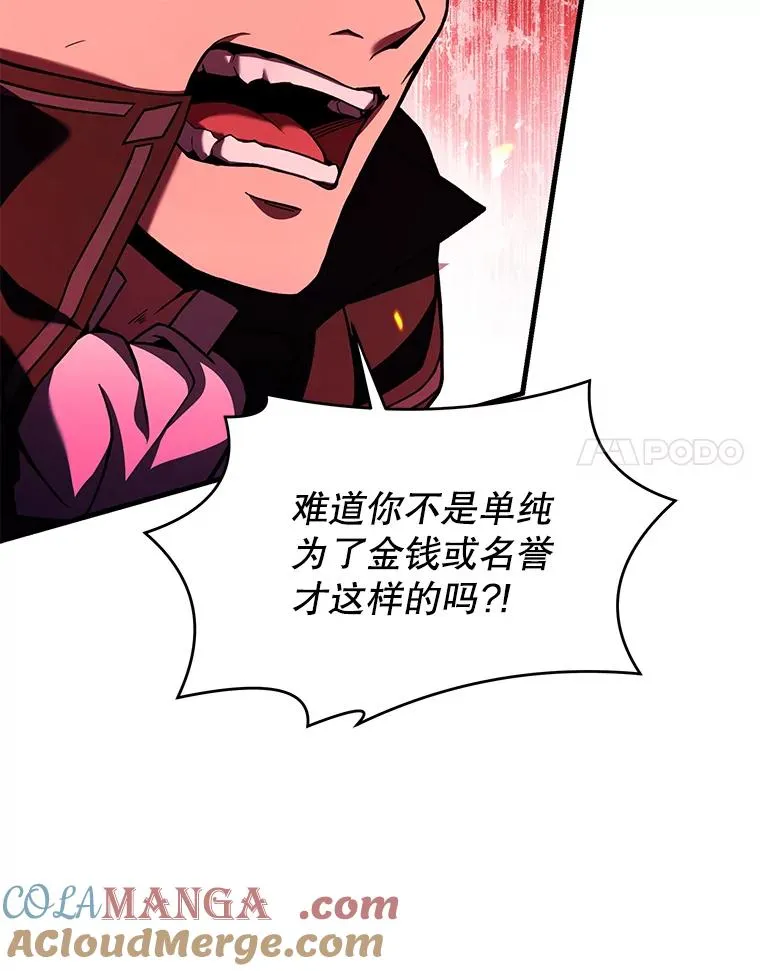 123.报仇雪恨 第25页