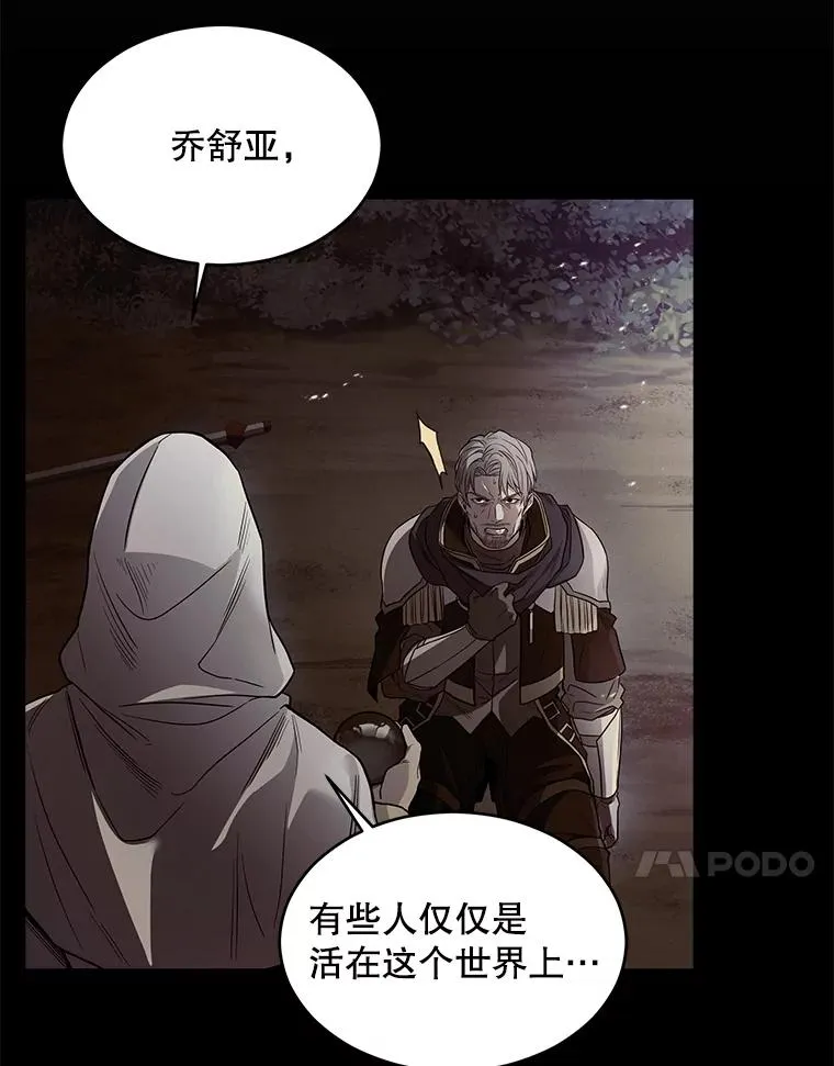123.报仇雪恨 第28页