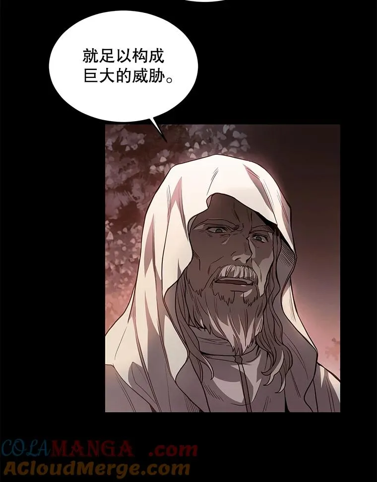 123.报仇雪恨 第29页