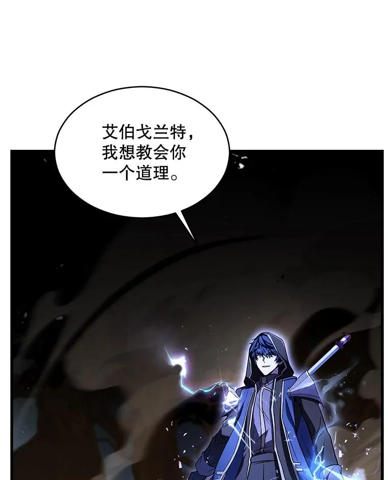123.报仇雪恨 第31页