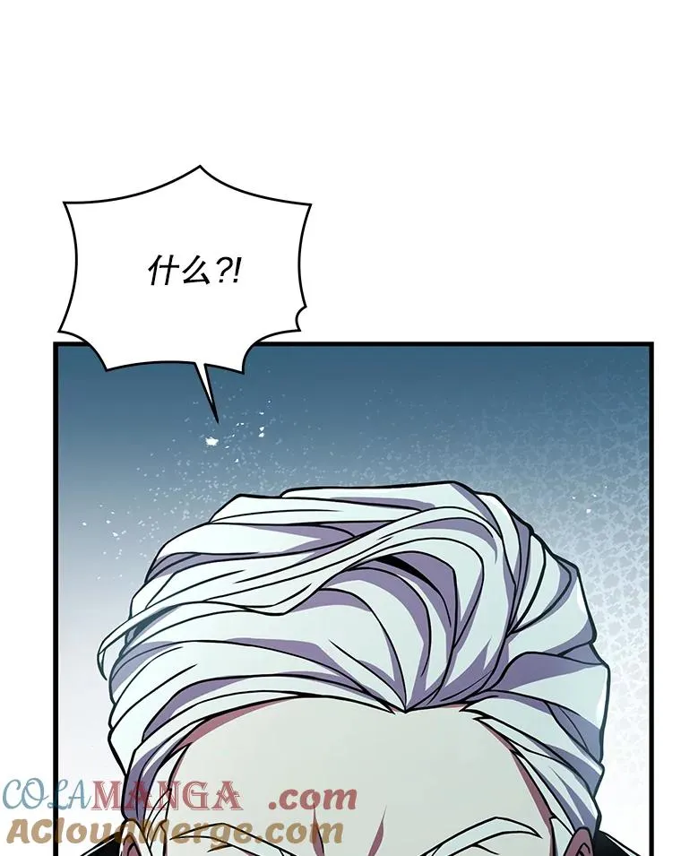 123.报仇雪恨 第37页