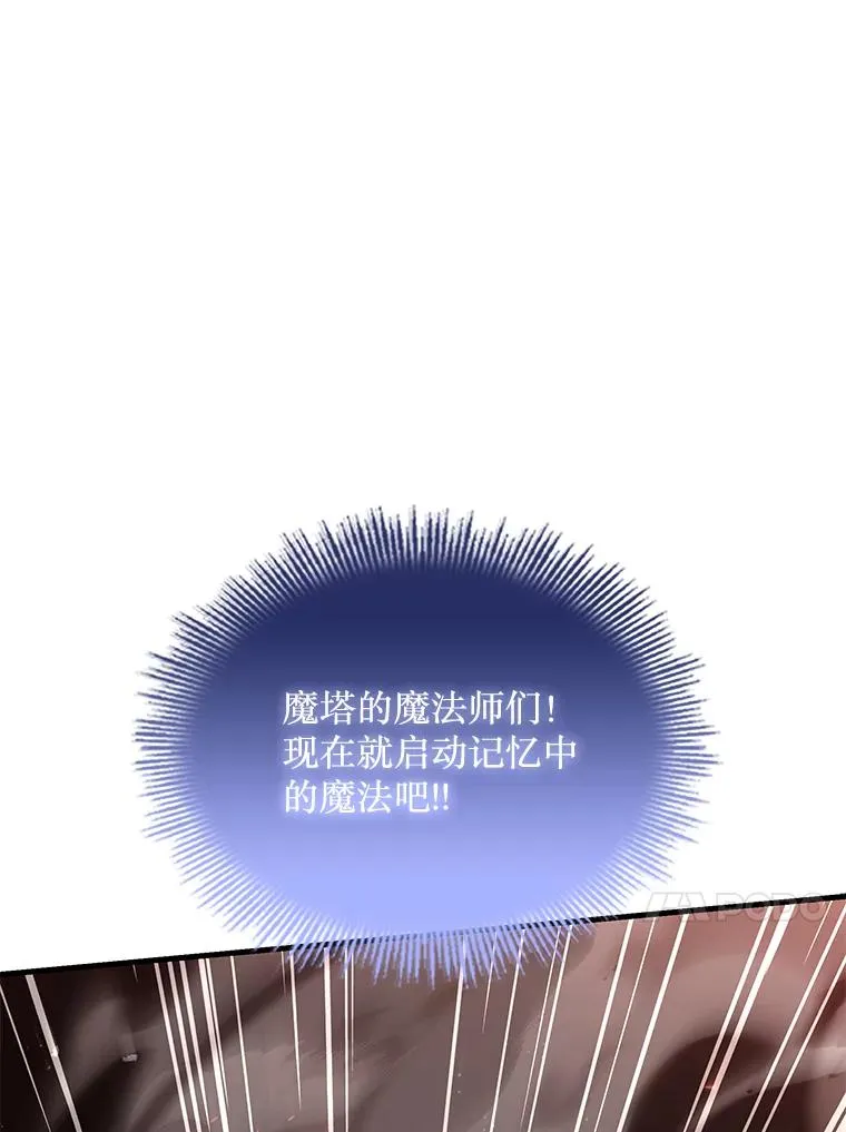 123.报仇雪恨 第55页