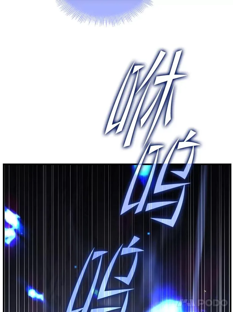 123.报仇雪恨 第59页