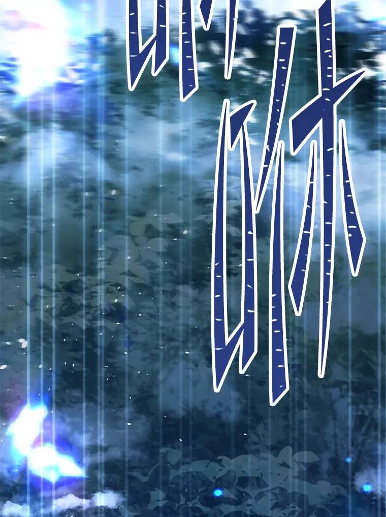 123.报仇雪恨 第63页