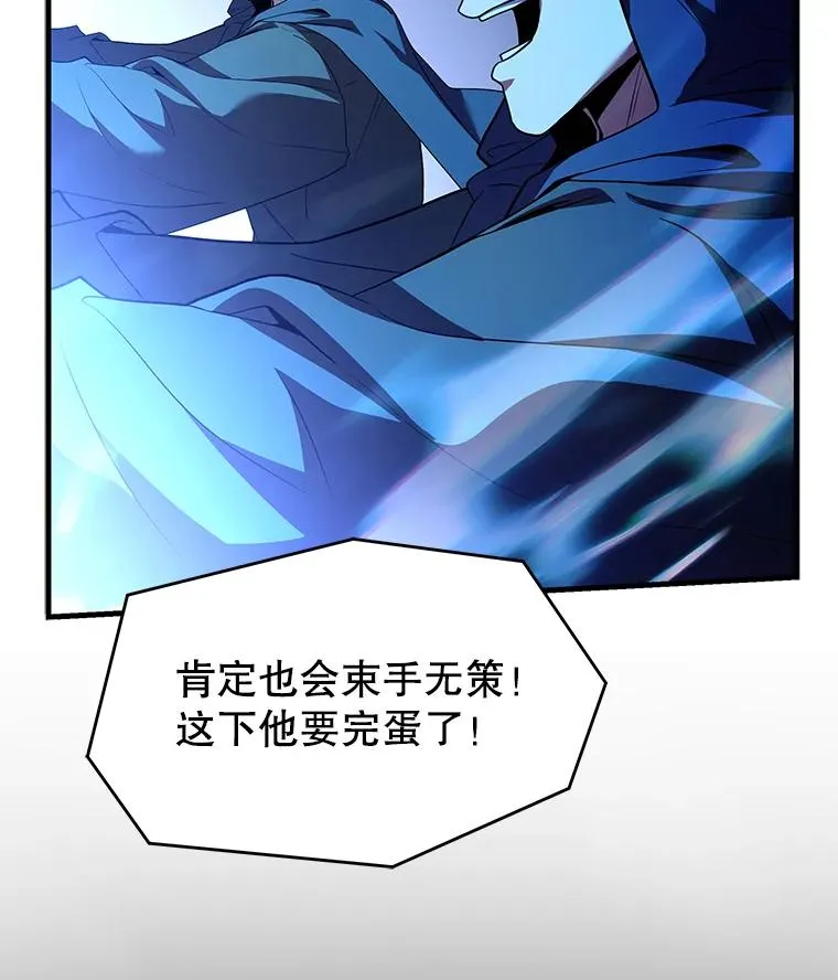 123.报仇雪恨 第67页