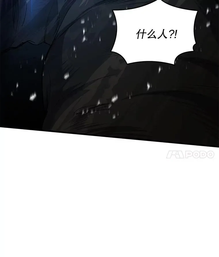 123.报仇雪恨 第72页