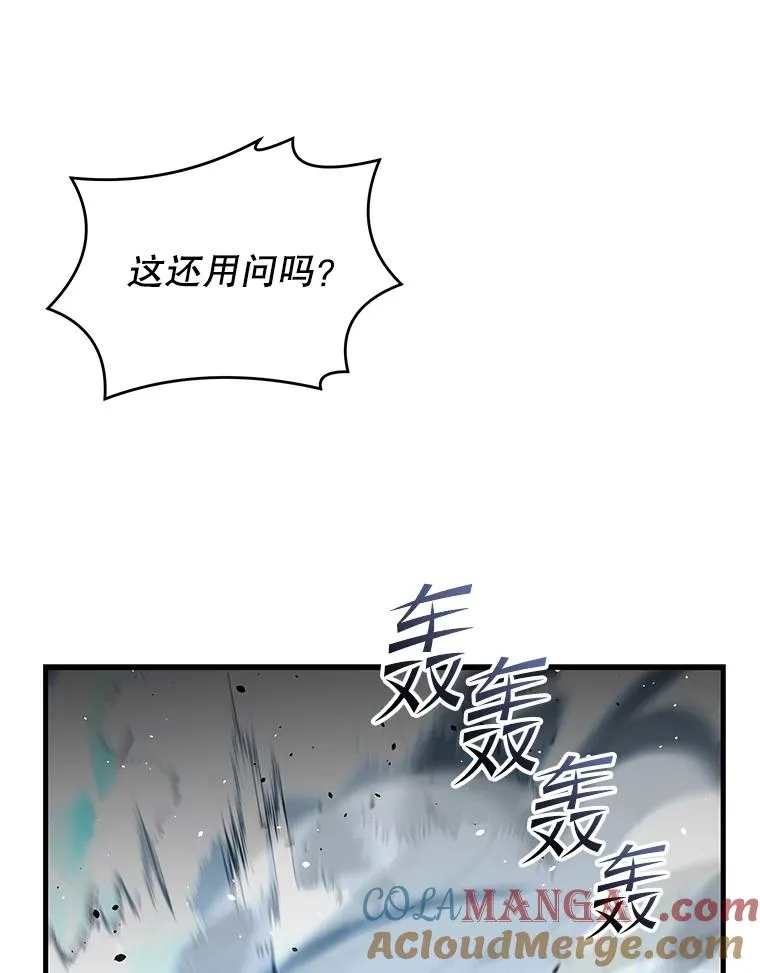 123.报仇雪恨 第73页