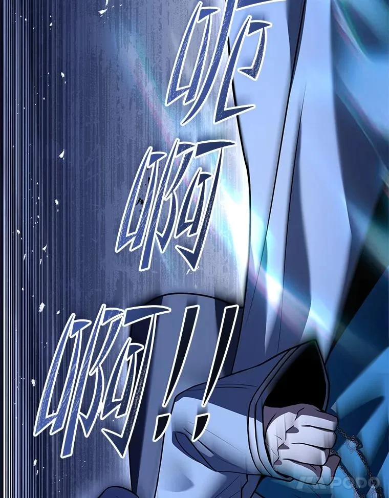 123.报仇雪恨 第76页