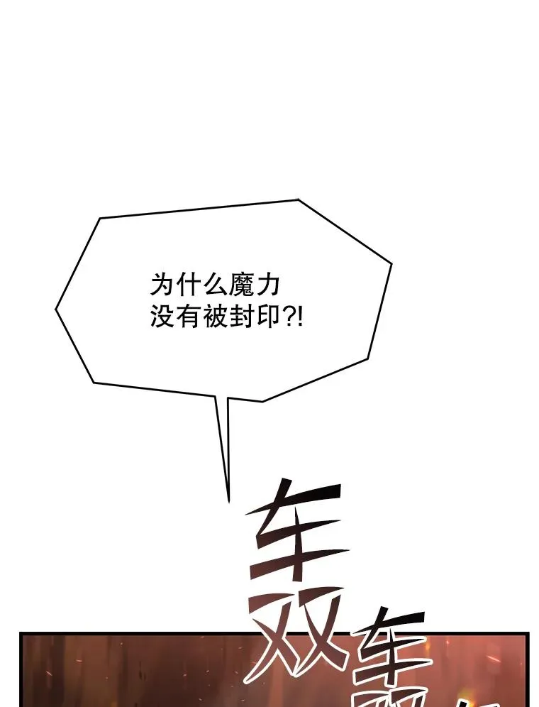 123.报仇雪恨 第80页