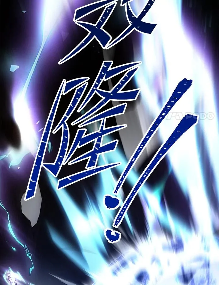 123.报仇雪恨 第92页