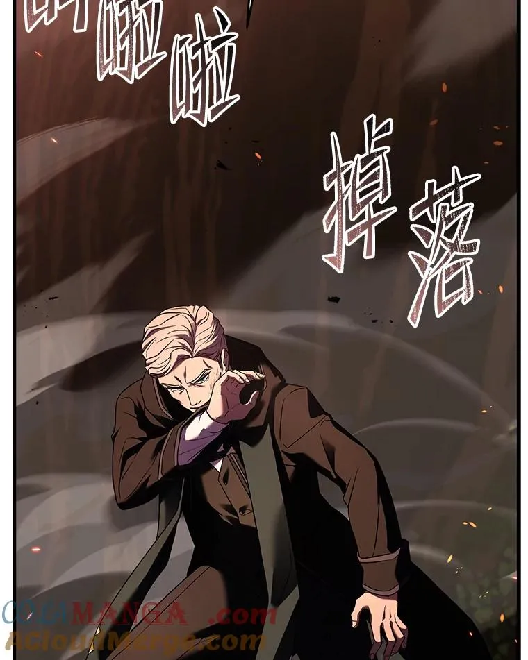 123.报仇雪恨 第117页