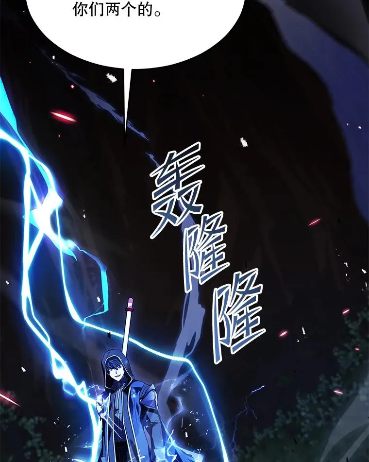 123.报仇雪恨 第120页