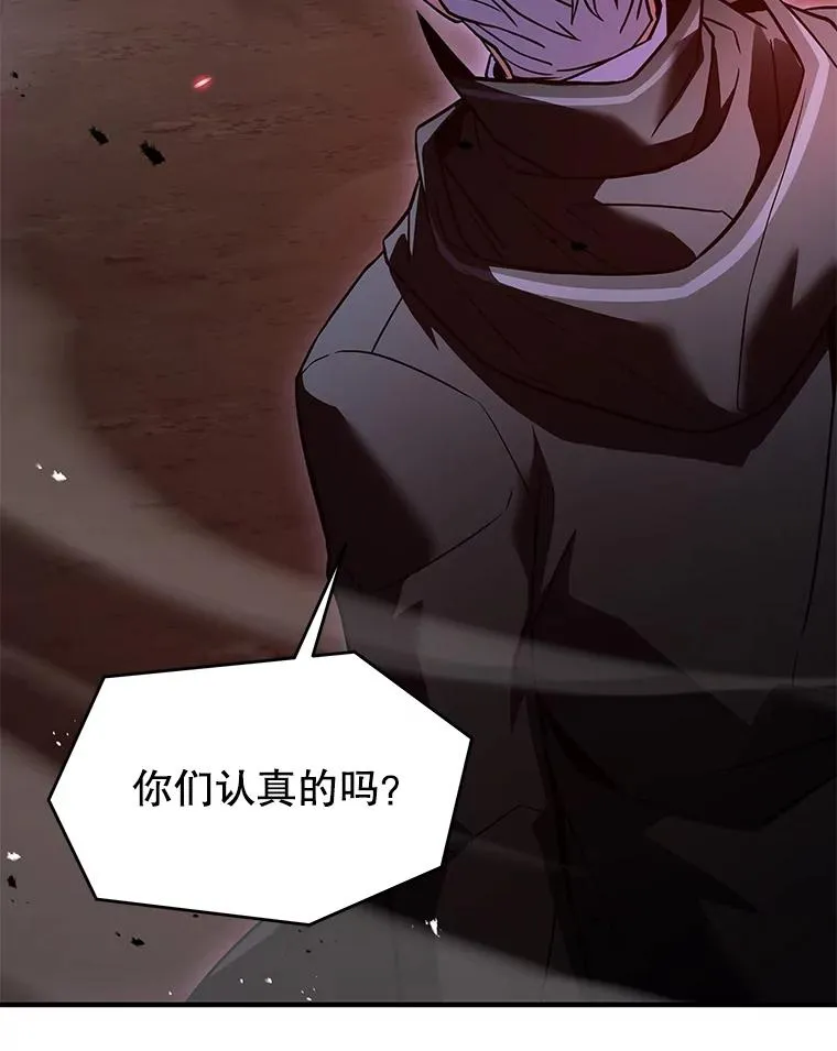 123.报仇雪恨 第122页