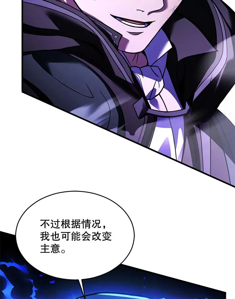 123.报仇雪恨 第124页