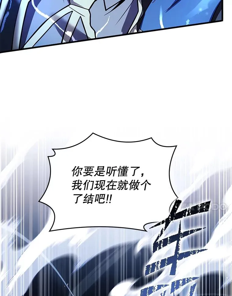 123.报仇雪恨 第126页