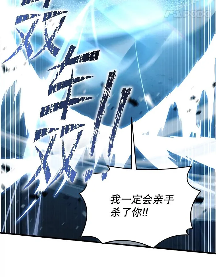 123.报仇雪恨 第130页