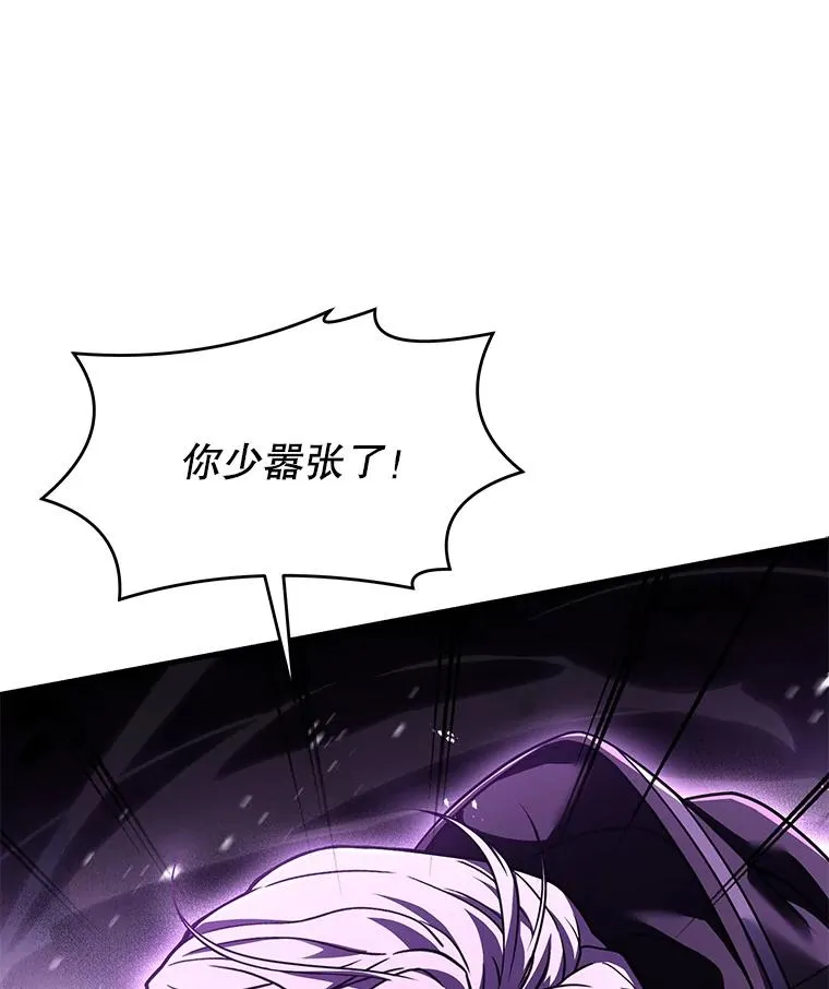 123.报仇雪恨 第131页
