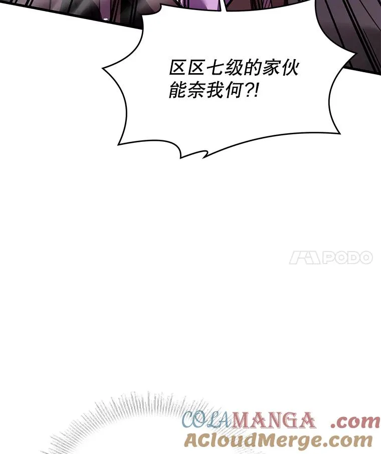 123.报仇雪恨 第133页