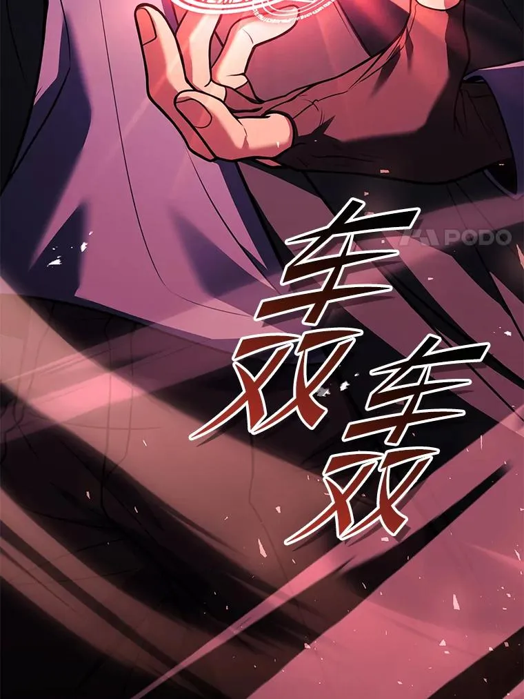 123.报仇雪恨 第140页