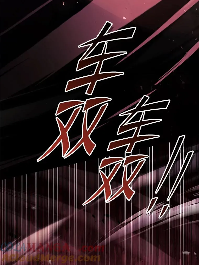 123.报仇雪恨 第141页