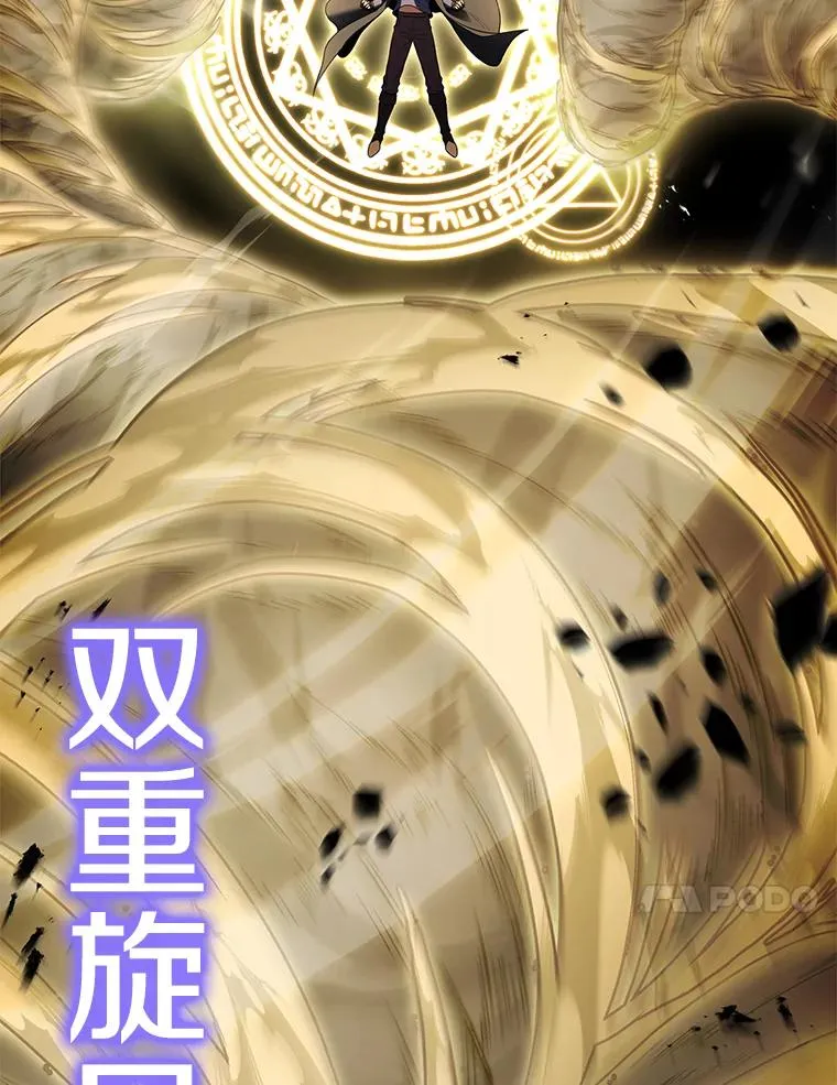 123.报仇雪恨 第146页