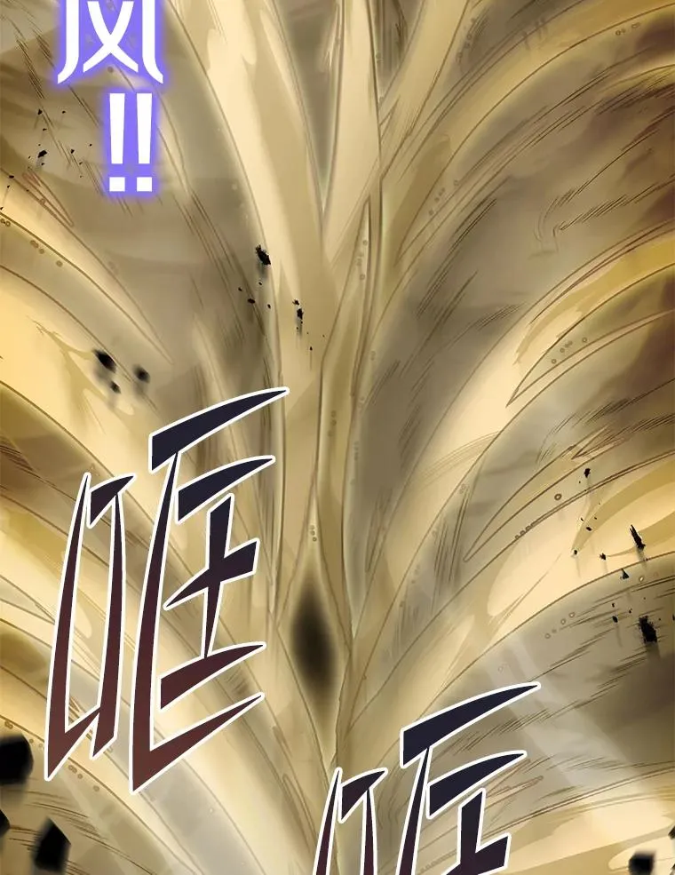 123.报仇雪恨 第147页
