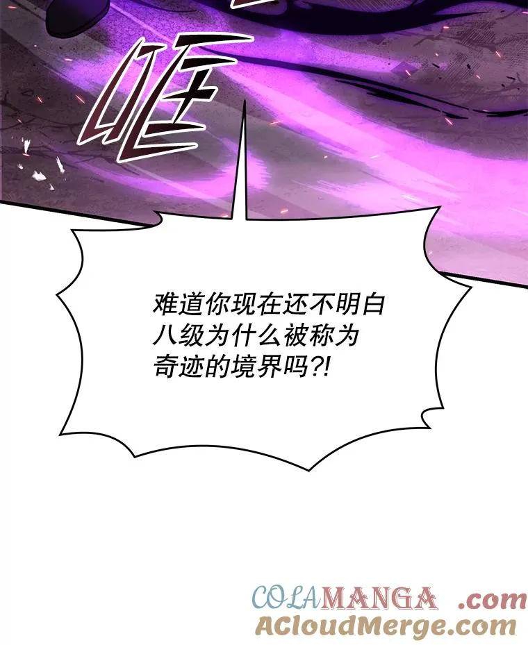 123.报仇雪恨 第157页